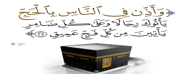 يسيس